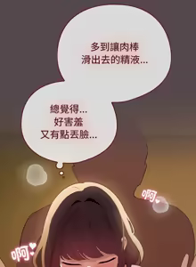 Page 183 of 配角的生存任务 | 配角的生存任務 1-80 END - preview thumbnail