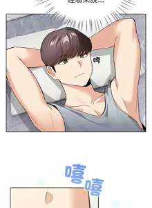 Page 193 of 配角的生存任务 | 配角的生存任務 1-80 END - preview thumbnail