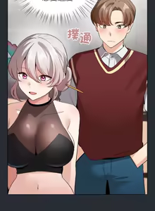 Page 201 of 配角的生存任务 | 配角的生存任務 1-80 END - preview thumbnail
