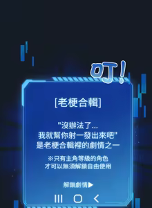 Page 212 of 配角的生存任务 | 配角的生存任務 1-80 END - preview thumbnail