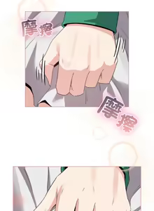 Page 221 of 配角的生存任务 | 配角的生存任務 1-80 END - preview thumbnail