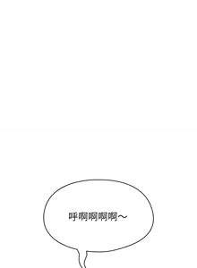 Page 262 of 配角的生存任务 | 配角的生存任務 1-80 END - preview thumbnail