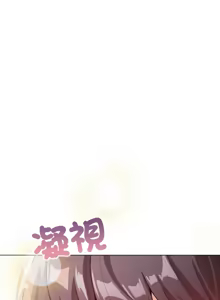 Page 277 of 配角的生存任务 | 配角的生存任務 1-80 END - preview thumbnail