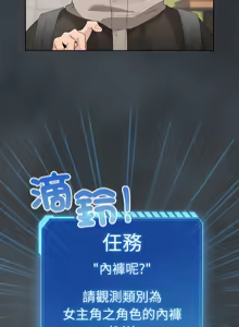 Page 29 of 配角的生存任务 | 配角的生存任務 1-80 END - preview thumbnail