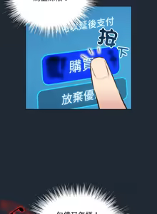 Page 296 of 配角的生存任务 | 配角的生存任務 1-80 END - preview thumbnail