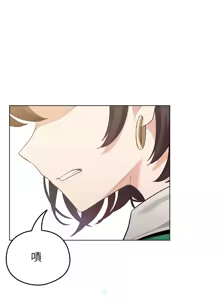 Page 30 of 配角的生存任务 | 配角的生存任務 1-80 END - preview thumbnail