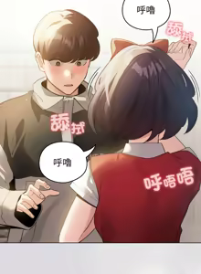 Page 385 of 配角的生存任务 | 配角的生存任務 1-80 END - preview thumbnail