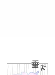 Page 444 of 配角的生存任务 | 配角的生存任務 1-80 END - preview thumbnail