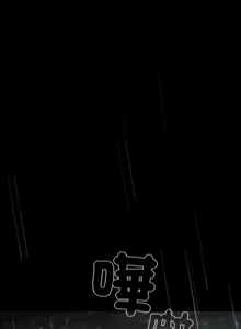 Page 460 of 配角的生存任务 | 配角的生存任務 1-80 END - preview thumbnail