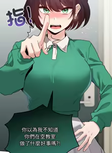 Page 481 of 配角的生存任务 | 配角的生存任務 1-80 END - preview thumbnail