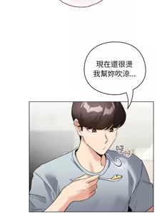 Page 497 of 配角的生存任务 | 配角的生存任務 1-80 END - preview thumbnail