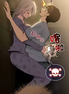 Page 505 of 配角的生存任务 | 配角的生存任務 1-80 END - preview thumbnail