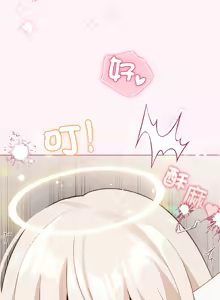 Page 558 of 配角的生存任务 | 配角的生存任務 1-80 END - preview thumbnail