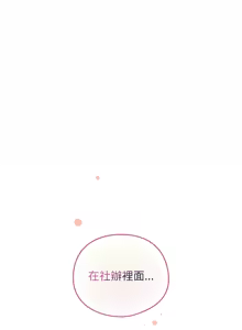 Page 583 of 配角的生存任务 | 配角的生存任務 1-80 END - preview thumbnail