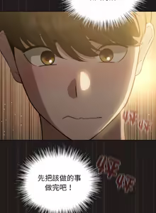 Page 633 of 配角的生存任务 | 配角的生存任務 1-80 END - preview thumbnail