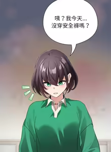 Page 65 of 配角的生存任务 | 配角的生存任務 1-80 END - preview thumbnail