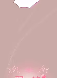 Page 684 of 配角的生存任务 | 配角的生存任務 1-80 END - preview thumbnail
