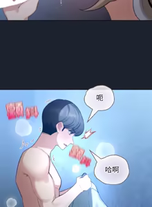 Page 697 of 配角的生存任务 | 配角的生存任務 1-80 END - preview thumbnail