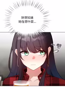 Page 701 of 配角的生存任务 | 配角的生存任務 1-80 END - preview thumbnail