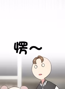 Page 735 of 配角的生存任务 | 配角的生存任務 1-80 END - preview thumbnail