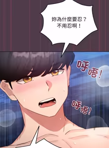 Page 774 of 配角的生存任务 | 配角的生存任務 1-80 END - preview thumbnail