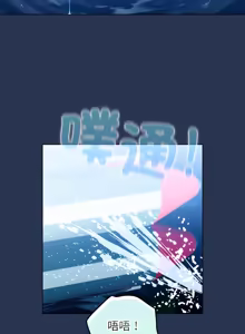 Page 779 of 配角的生存任务 | 配角的生存任務 1-80 END - preview thumbnail