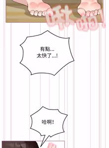 Page 798 of 配角的生存任务 | 配角的生存任務 1-80 END - preview thumbnail