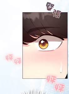 Page 845 of 配角的生存任务 | 配角的生存任務 1-80 END - preview thumbnail