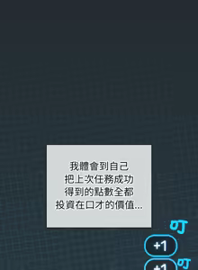 Page 87 of 配角的生存任务 | 配角的生存任務 1-80 END - preview thumbnail