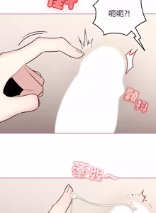 Page 909 of 配角的生存任务 | 配角的生存任務 1-80 END - preview thumbnail