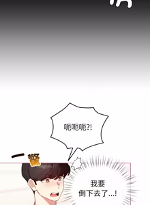 Page 946 of 配角的生存任务 | 配角的生存任務 1-80 END - preview thumbnail