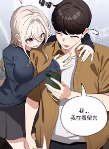 Page 963 of 配角的生存任务 | 配角的生存任務 1-80 END - preview thumbnail