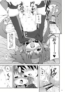Page 21 of Klan Kawaii yo Klan - preview thumbnail