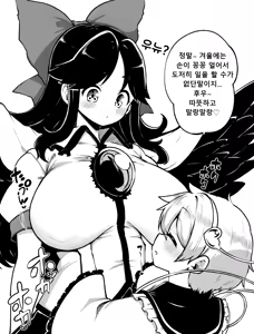 Page 120 of 少女落描中 (暇人♡いず) 트위터 짤 모음 - preview thumbnail