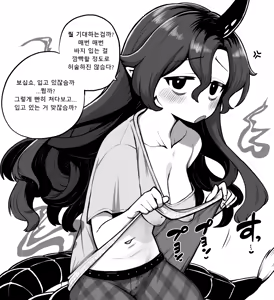 Page 4 of 少女落描中 (暇人♡いず) 트위터 짤 모음 - preview thumbnail