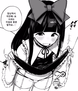 Page 45 of 少女落描中 (暇人♡いず) 트위터 짤 모음 - preview thumbnail