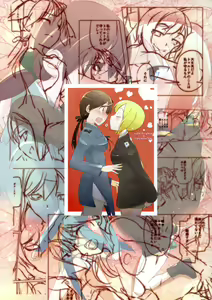 Page 26 of Karlsland Gunjin tarumono 1 ni Erica 2 ni Erica, 3・4 mo Erica Ikaryaku da! - preview thumbnail