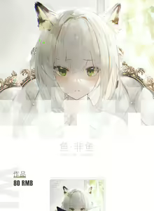 Page 709 of 阿戈魔AGM (20670939) 2026.09.25 - preview thumbnail