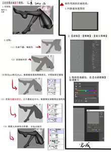 Page 973 of 阿戈魔AGM (20670939) 2026.09.25 - preview thumbnail