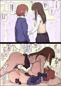 Page 105 of ぽりうれたん (19417472) 2026.09.25 - preview thumbnail