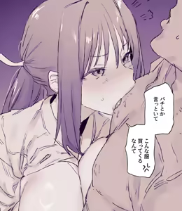 Page 126 of ぽりうれたん (19417472) 2026.09.25 - preview thumbnail
