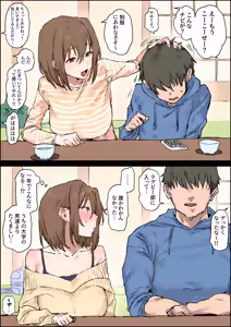 Page 127 of ぽりうれたん (19417472) 2026.09.25 - preview thumbnail