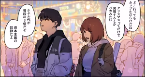 Page 131 of ぽりうれたん (19417472) 2026.09.25 - preview thumbnail