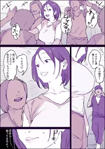 Page 139 of ぽりうれたん (19417472) 2026.09.25 - preview thumbnail