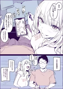 Page 169 of ぽりうれたん (19417472) 2026.09.25 - preview thumbnail