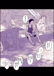Page 174 of ぽりうれたん (19417472) 2026.09.25 - preview thumbnail