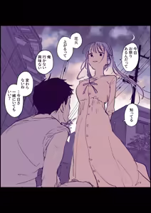Page 178 of ぽりうれたん (19417472) 2026.09.25 - preview thumbnail