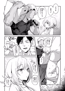 Page 181 of ぽりうれたん (19417472) 2026.09.25 - preview thumbnail