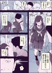 Page 213 of ぽりうれたん (19417472) 2026.09.25 - preview thumbnail