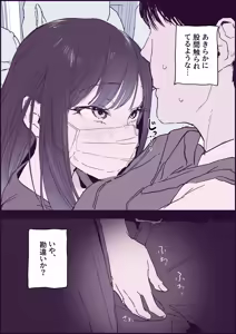 Page 214 of ぽりうれたん (19417472) 2026.09.25 - preview thumbnail